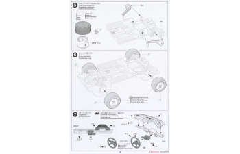 Сборная модель Honda Ballade Sports Mugen CR-X Pro