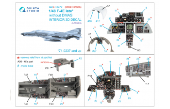 3D Декаль интерьера кабины F-4E late без DMAS (Meng) (Малая версия)