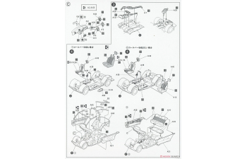Сборная модель TOYOTA Naniwatomoare AE86 Trueno Mabo Ver. Racing Team Treason