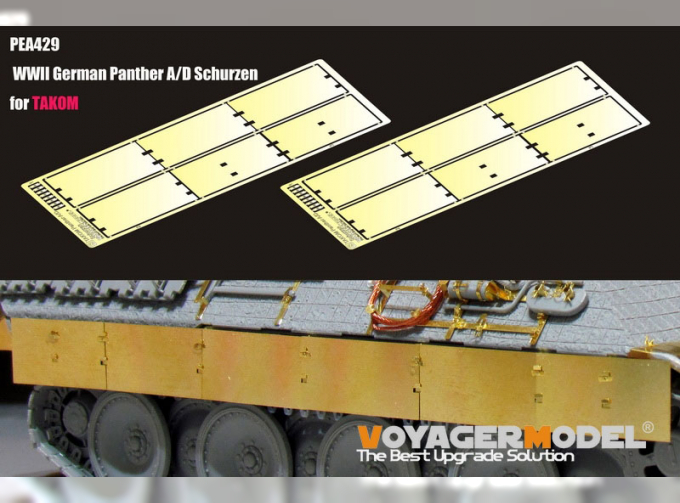 Фототравление для Немецкого Panther A/D Schurzen WWII (для Takom)