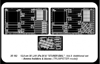 Фототравление для German tank destroyer 12,8 cm Sf. L/61 (Pz.Sf. V) ''Sturer Emil'' - vol. 3 - additional set - ammo holders and boxes
