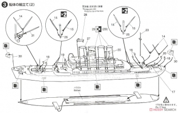 Сборная модель Japanese Pacific Ocean Liner Kasugamaru Water Line Series No. 508