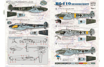 Набор декалей Messershmit Me-110 Part1 Wet decal