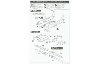 Сборная модель YS-11 `JASDF Flight Check SQ/403SQ Last Flight` (Including 2 Kits)