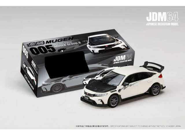 Honda Civic Type R (FL5) Mugen Groep B, championship white 2025