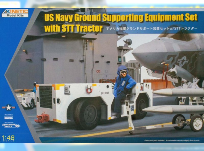 Сборная модель US Navy Ground Supporting Equipment Set w/ STT Tractor