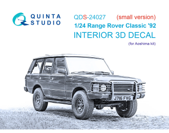 3D Декаль интерьера кабины Range Rover Classic '92 (Aoshima) (малая версия)