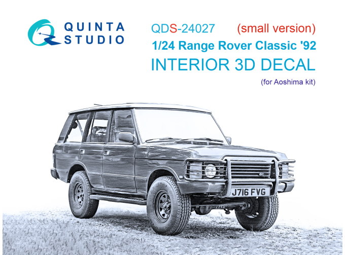 3D Декаль интерьера кабины Range Rover Classic '92 (Aoshima) (малая версия)