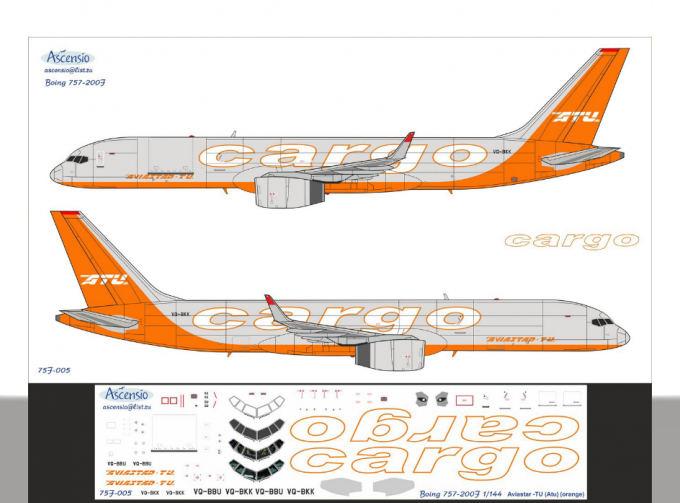 Декаль на самолёт 757-200F, Atu Cargo (CAINIAO)