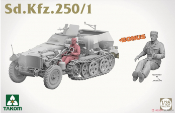 Сборная модель Sd.Kfz.250/1