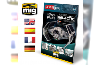 HOW TO PAINT IMPERIAL GALACTIC FIGHTERS SOLUTION BOX / Набор дляимперских истребителей из "Звездных Войн"