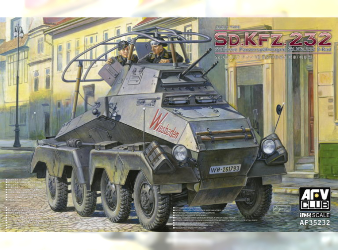 Сборная модель Sd.Kfz.232 8 Rad. Early