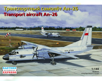 Сборная модель Самолет Антонов Ан-26 (Аэрофлот)