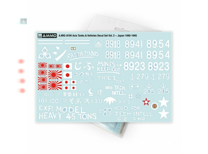 Декаль Axis Tanks & Vehicles Япония, 1940-1945 годы / Decal Set Vol. 2 − Japan 1940-1945