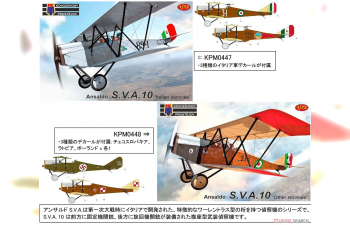 Сборная модель Ansaldo S.V.A. 10 "Italian services"