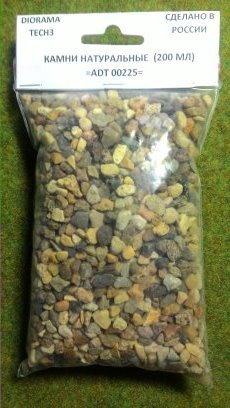 Камень натуральный 00225, 200мл