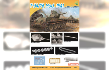 Сборная модель Tанк 34/76 Mod.1941 Cast Turret