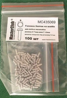 Головка болта на шайбе (ключ 1,6 мм; установочное отверстие 1,5 мм)