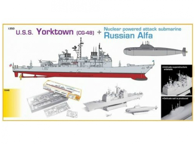 Сборная модель Корабль CG48 "Йорктаун" + российская АПЛ "Альфа"