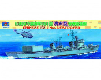 Сборная модель Chinese 105 Jinan destroyer