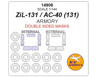 ЗИL-131 / АЦ-40 (131) - Двусторонние маски + маски на диски и колеса
