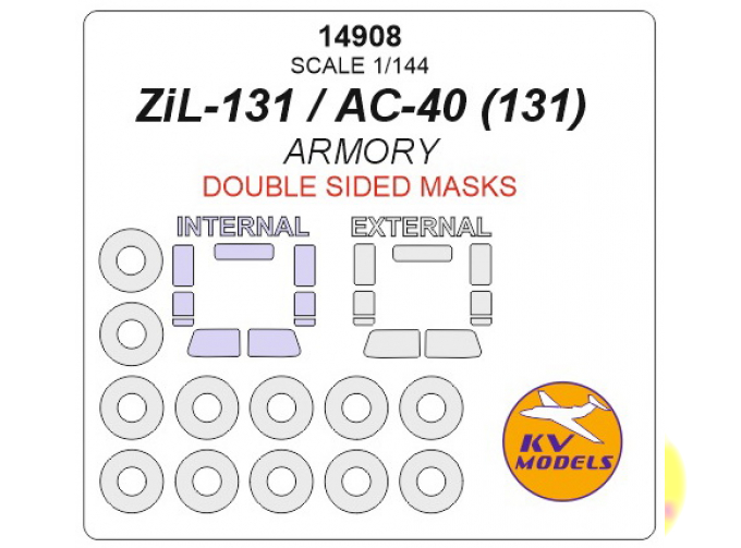 ЗИL-131 / АЦ-40 (131) - Двусторонние маски + маски на диски и колеса