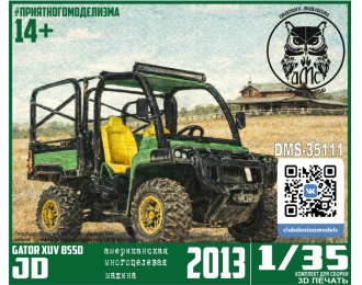 Сборная модель JD 855 cargo agricultural ATV