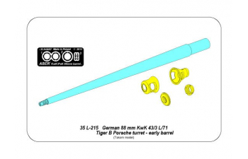 Металлический ствол для BARREL for GERMAN TIGER II PORSCHE TURRET EARLY for TAKOM KIT