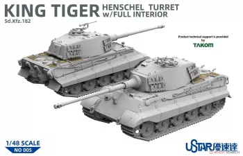 Сборная модель KING TIGER w/FULL INTERIOR KRUPP FLAT-FRONT PRODUCTION TURRET(H)