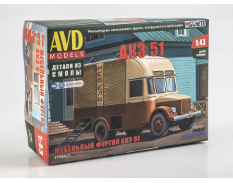Сборная модель АКЗ-51 мебельный фургон