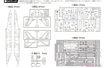 Сборная модель Mitsubishi JASDF T-2A/B Jet Trainer