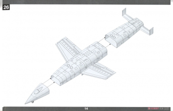 Сборная модель Sanger-Bredt Silbervogel Suborbital Bomber