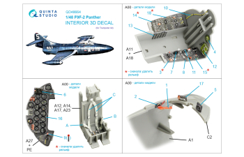 3D Декаль интерьера кабины F9F-2 Panther (Trumpeter)