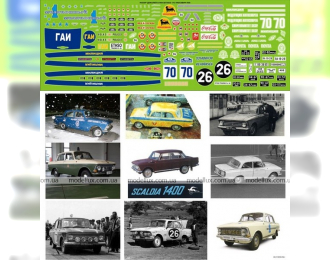 Набор декалей МОСКВИЧ 408 вариант N2, 190х80