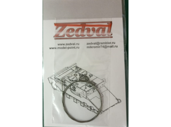 Буксирный трос Диаметр 0,5 мм, длина 250мм