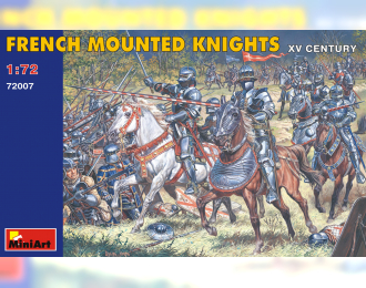 Сборная модель Фигуры FRENCH MOUNTED KNIGHTS XV CENTURY