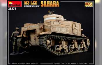 Сборная модель Британский средний танк M3 Lee Sahara с экипажем