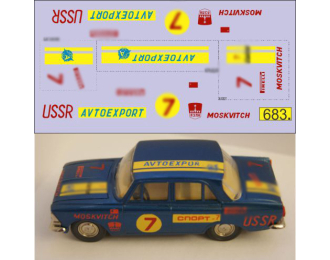 Набор декалей Москвич ралли автоэкспорт (Саратов, Агат, Тантал, Раддон)