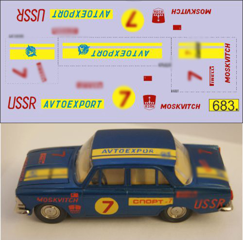 Набор декалей Москвич ралли автоэкспорт (Саратов, Агат, Тантал, Раддон)