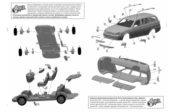 Сборная модель Волжский 2171 Lada Priora универсал (2009)