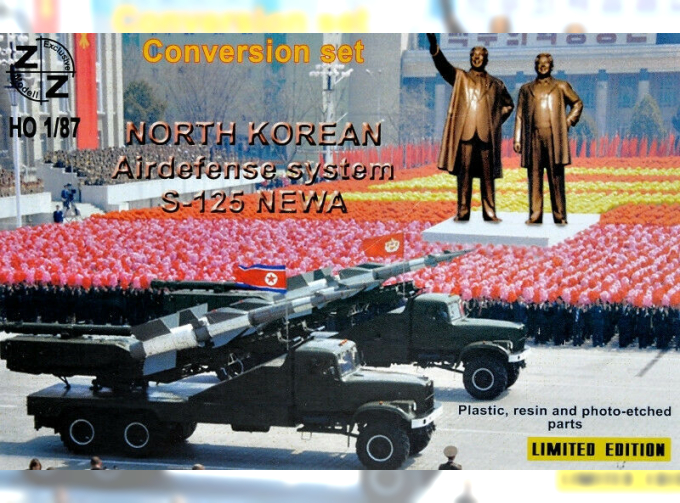 Сборная модель S-125 Newa North Korean airdefense system (conversion set)