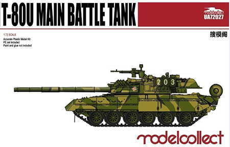 Сборная модель танк Т-80U Main Battle Tank