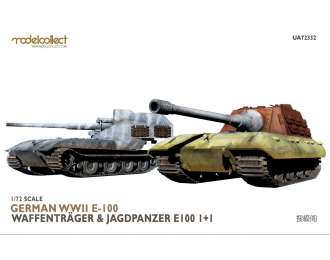 Сборная модель German WWII E-100 Waffentrager & Jagdpanzer E100 1+1