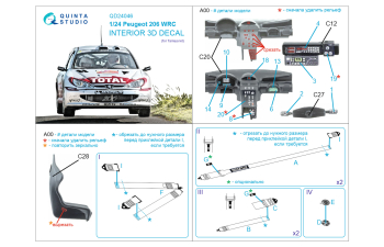 3D Декаль интерьера кабины Peugeot 206 WRC (Tamiya)