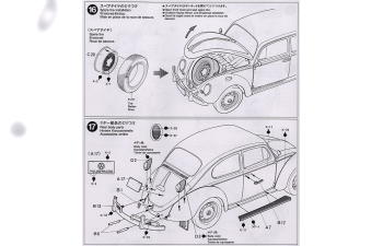 Сборная модель VOLKSWAGEN 1300 Beetle