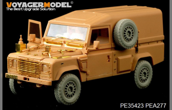 Фототравление для Современного британского Defender 110 Hardtop