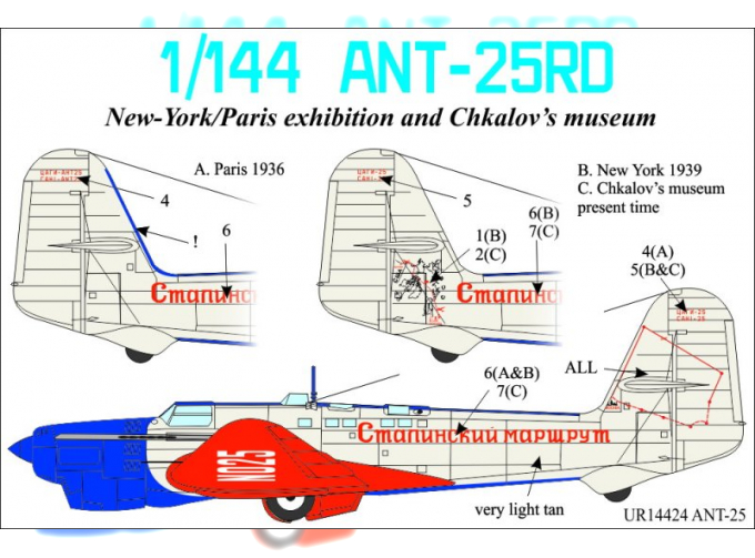 Декаль для Tupolev ANT-25RD