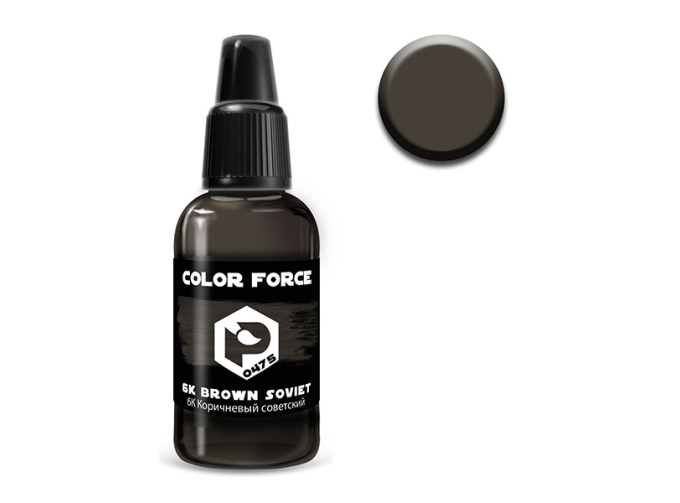 Краска Aero COLOR FORCE 6К Коричневый советский (6K Brown Soviet), 18 мл