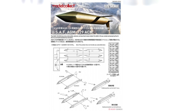 Сборная модель Американский ракетный комплекс AGM-129 ACM 