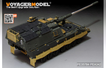 Фототравление Modern German PzH2000 SPH w/ADD-ON Amoured basic(atenna base include?(For For MENG TS-019)